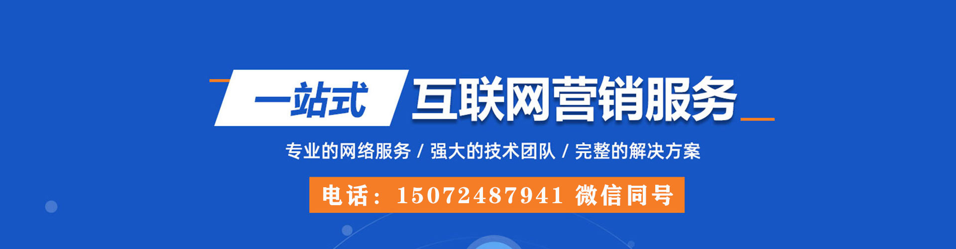 成武搜索开户返点
