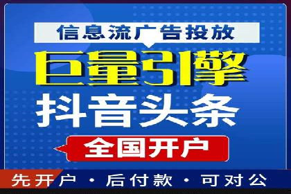 案例分析：如何提高百度推广点击率