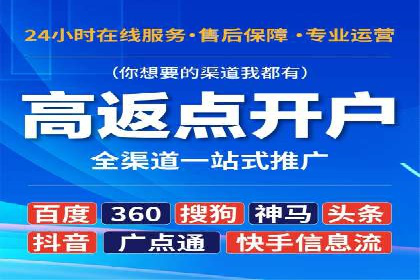 搜索引擎营销（SEM）的经典案例分析
